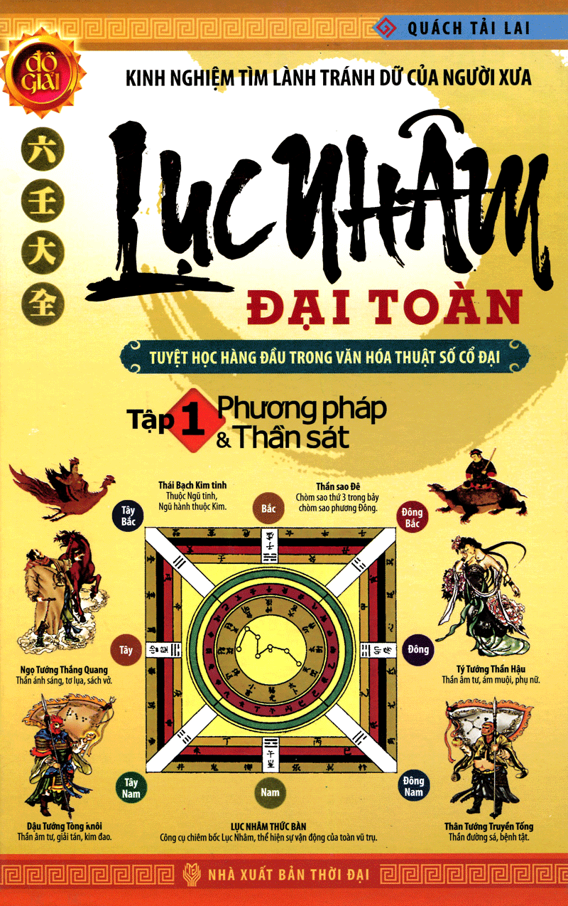 Lục Nhâm Đại Toàn (Tập 1) - Quách Tải Lai