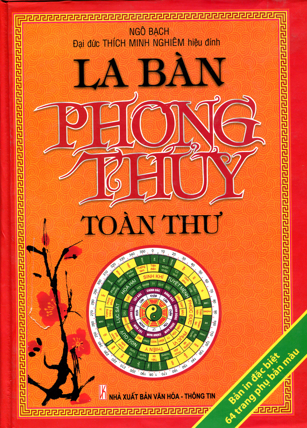 La Bàn Phong Thủy Toàn Thư - Ngô Bạch