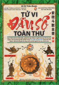 Tử Vi Đẩu Số Toàn Thư (Tập 2) - Hi Di Trần Đoàn, Lâm Canh Phàm