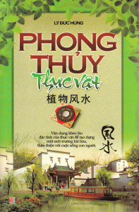 Phong Thủy Thực Vật - Lý Đức Hùng