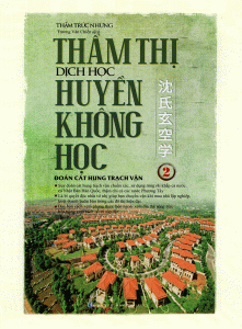 Thẩm Thị Dịch Học Huyền Không Học (Tập 2) - Thẩm Trúc Nhưng