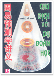 Chu dịch với dự đoán học - Thiệu Vĩ Hoa (Download PDF)