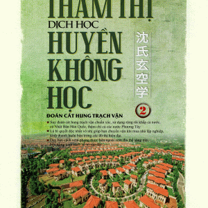 Thẩm Thị Dịch Học Huyền Không Học (Tập 2) - Thẩm Trúc Nhưng